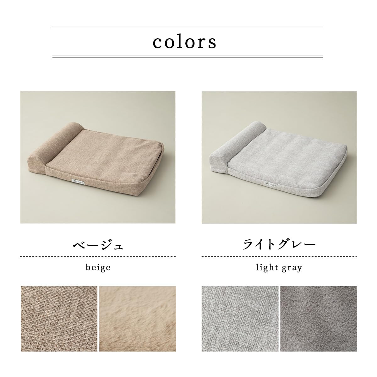 Amazon | エムール シニア期からの やわらか ドッグケアベッド 犬